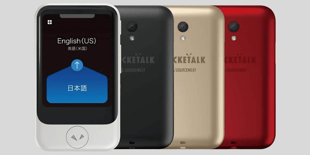 Four Pocketalk language translators in a row.
